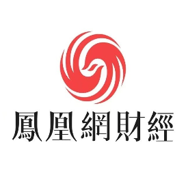 凤凰网财经
